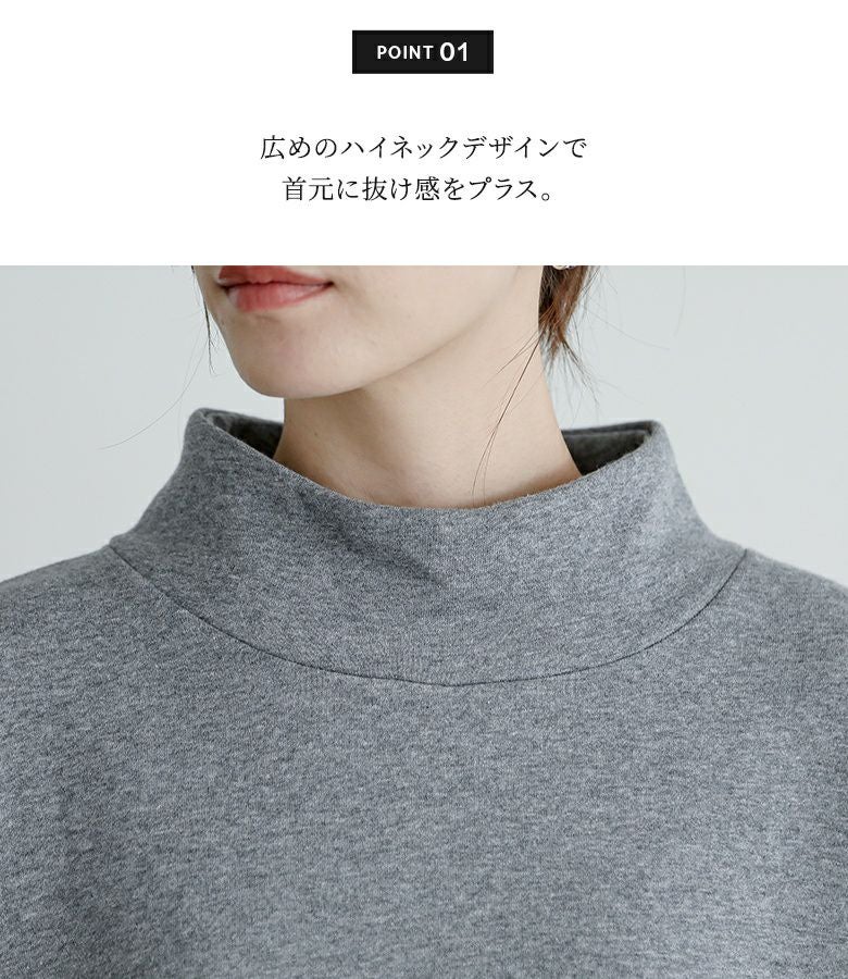 n'OrLABEL裏起毛ハイネックチュニックスウェット』 n'OrLABEL裏起毛ハイネックチュニックスウェット』