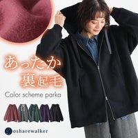 nOrLABEL(ノアールレーベル)裏起毛ダブルジップパーカー