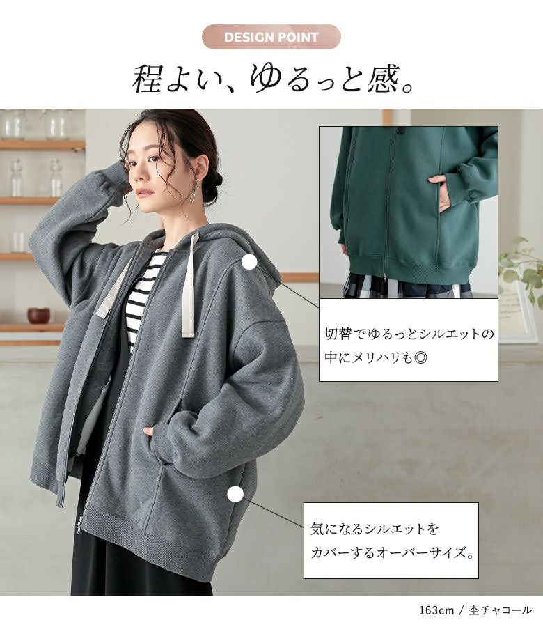 n'OrLABEL裏起毛ダブルジップパーカー』