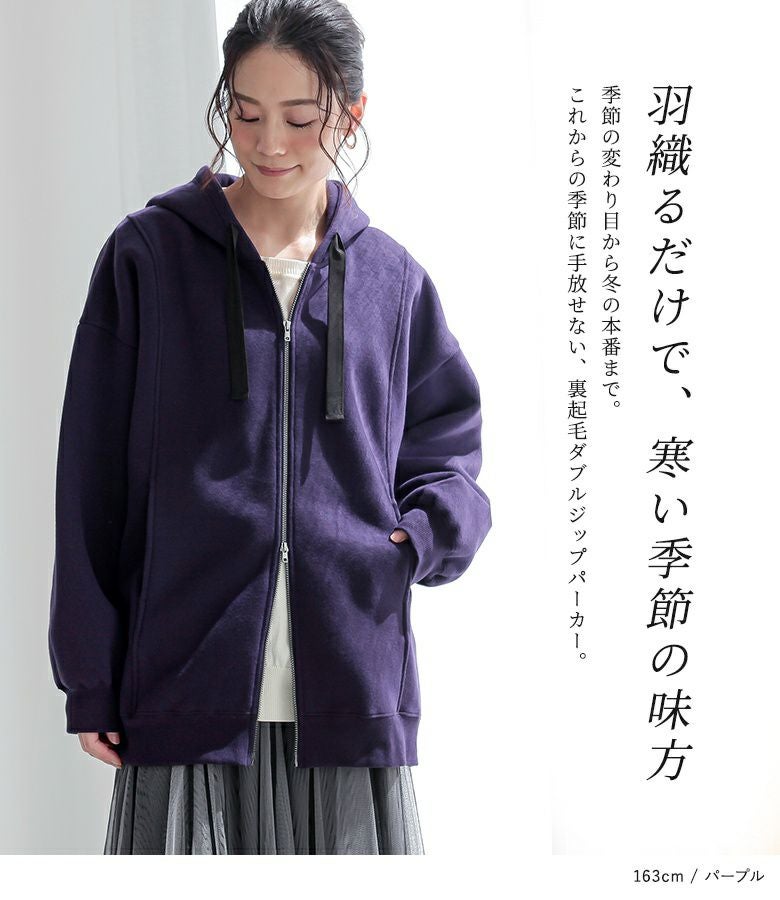 Supplier R ダークグレー パーカー　紫 n'OrLABEL裏起毛ダブルジップパーカー』