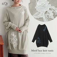 nOrLABEL(ノアールレーベル)レースモチーフドルマンチュニックニット