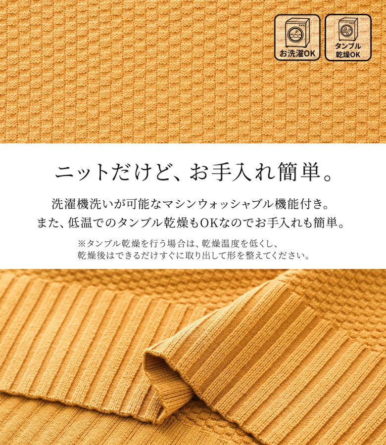 n'OrLABELカノコ編みハイネックニット』