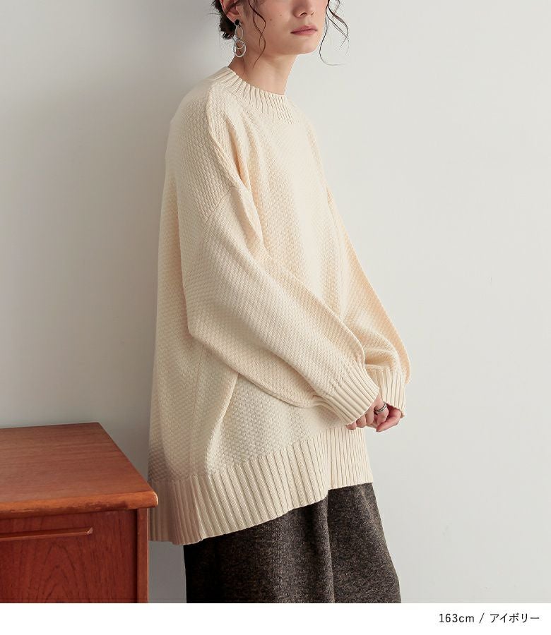 n'OrLABELカノコ編みハイネックニット』