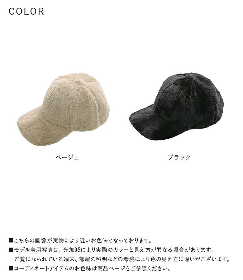 残2点！即発送 タグ付 割引有 OPEN Yy 帽子 ファーキャップ ベージュ 残2点！即発送 タグ付 割引有 OPEN Yy 帽子 ファーキャップ ベージュ