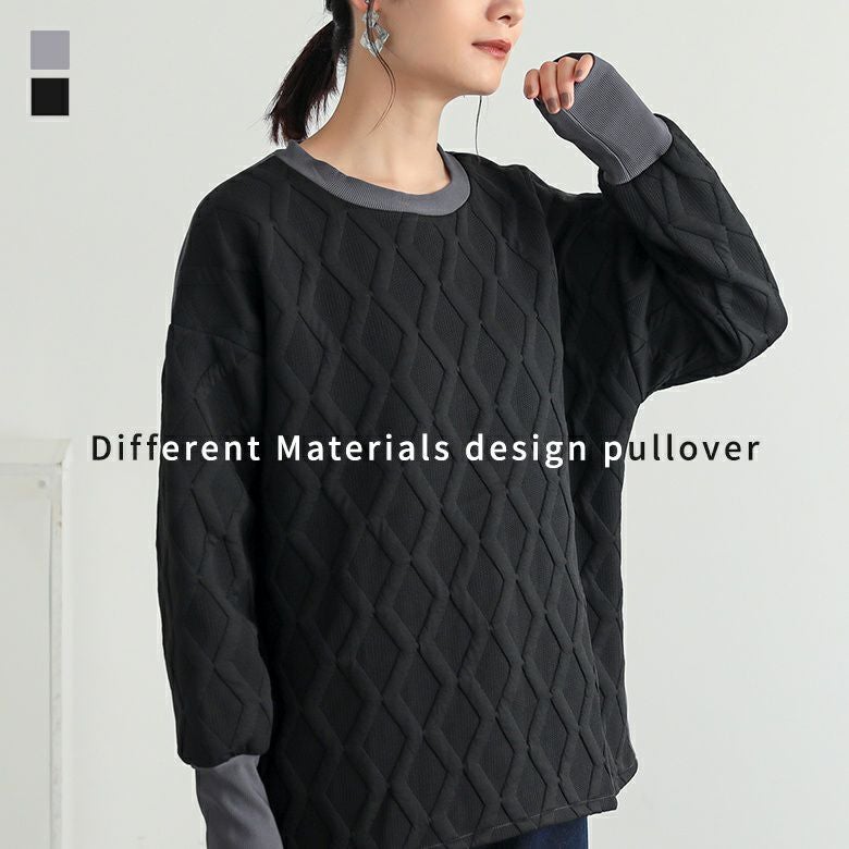 エンボス加工カットソー