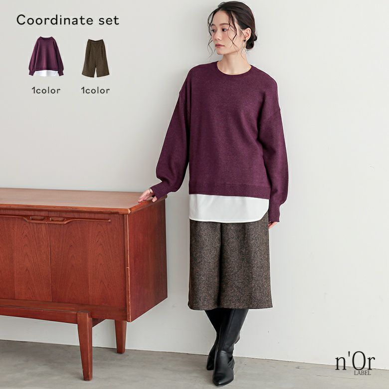 ツイードハーフタックパンツ×裾レイヤード風メランジニットコーデ2点SET