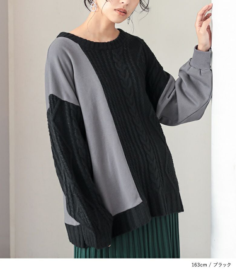 n'OrLABEL配色異素材切替ニット』