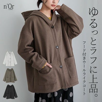 nOrLABEL(ノアールレーベル)フード付きウールライクコーディガン