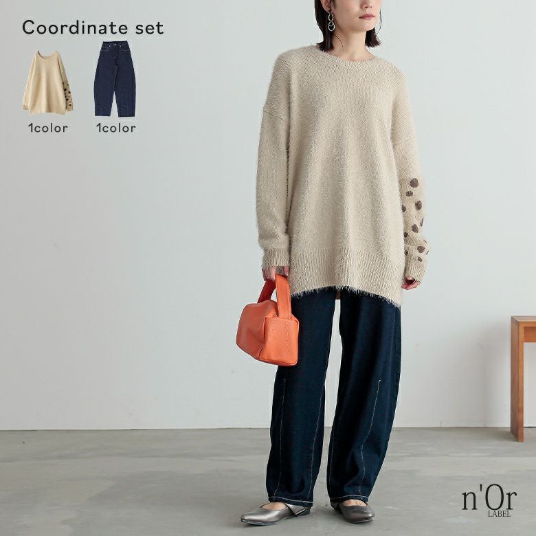 ふんわり幻想的シャギーニット×カーブシルエットデニムコーデ2点SET