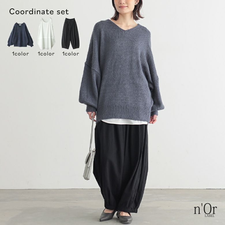 モヘヤタッチドロップショルダーニット×吸水速乾レイヤードタンクトップ×アラビアンパンツコーデ３点SET