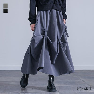 kOhAKU(コハク)変形フレアスカート