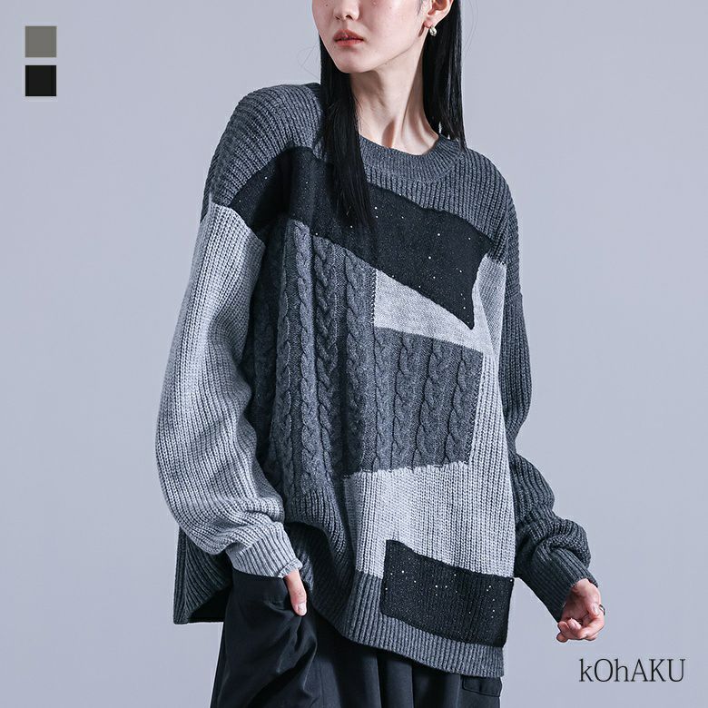 kOhAKU(コハク)パッチワーク配色ニット