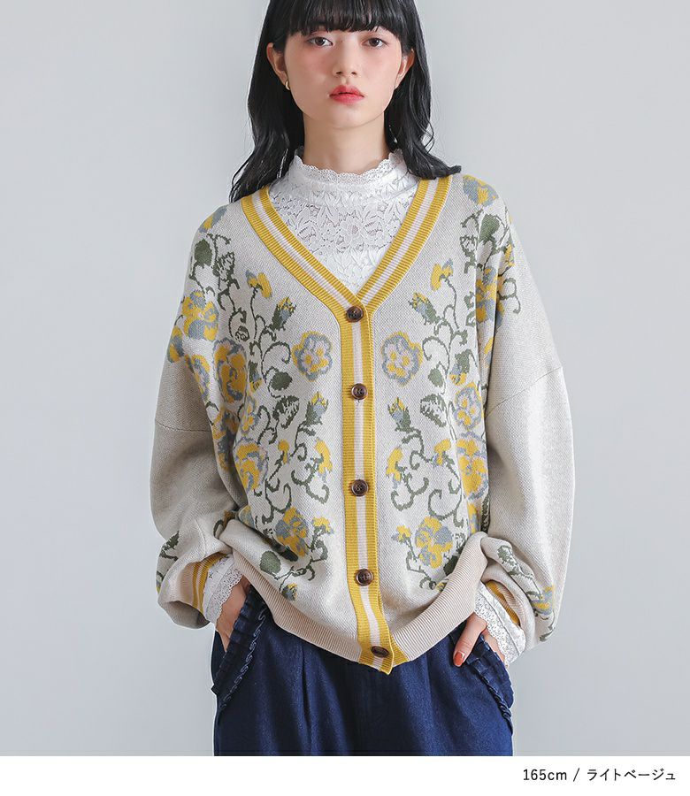 美品 ブルマリン 花柄 シルクカシミヤ ニットカーディガン 40 高級 somari imagination花柄ジャカードニットカーディガン』