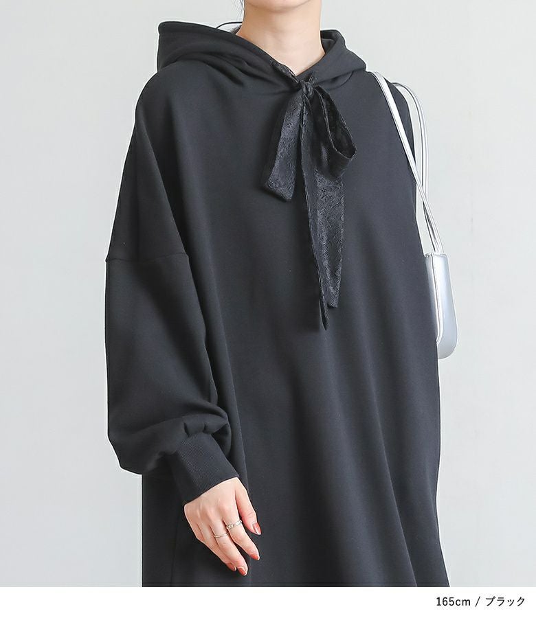 somari imagination裏シャギーフードリボンワンピース』