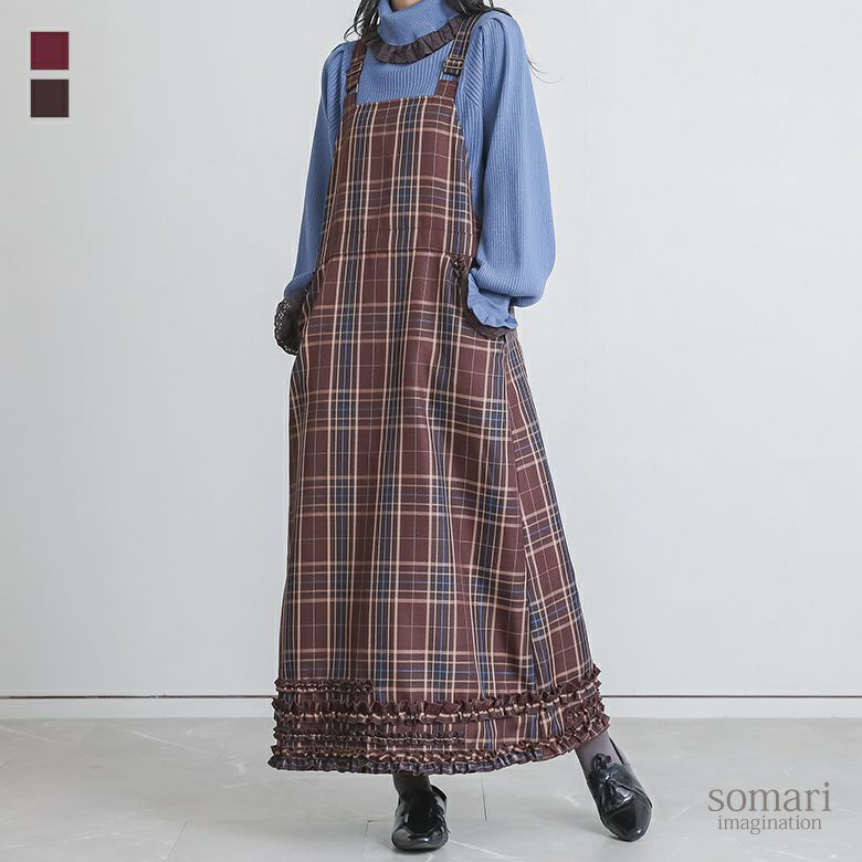 somari imagination(ソマリイマジネーション)チェックフリルジャンパースカート