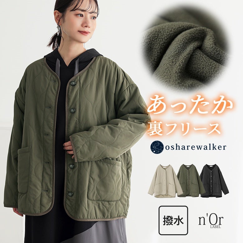 n'OrLABELノーカラーキルティングジャケット』