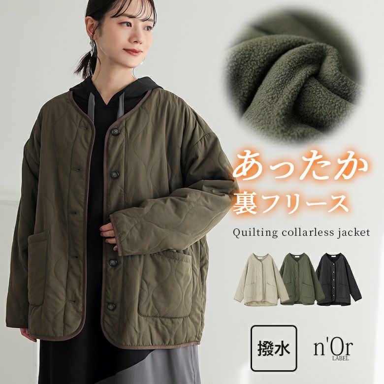 nOrLABEL(ノアールレーベル)ノーカラーキルティングジャケット