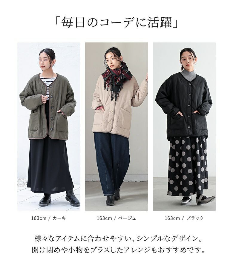 n'OrLABELノーカラーキルティングジャケット』