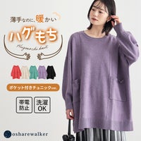 nOrLABEL(ノアールレーベル)ポケットデザインチュニックニット