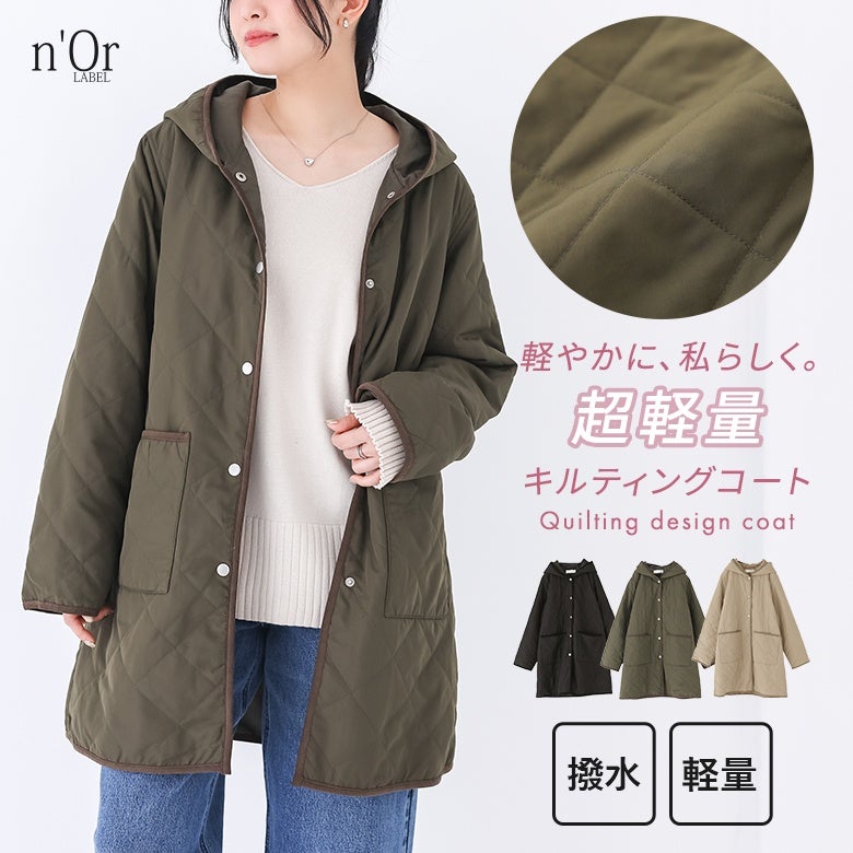 n'OrLABELフード付きキルティングコート』