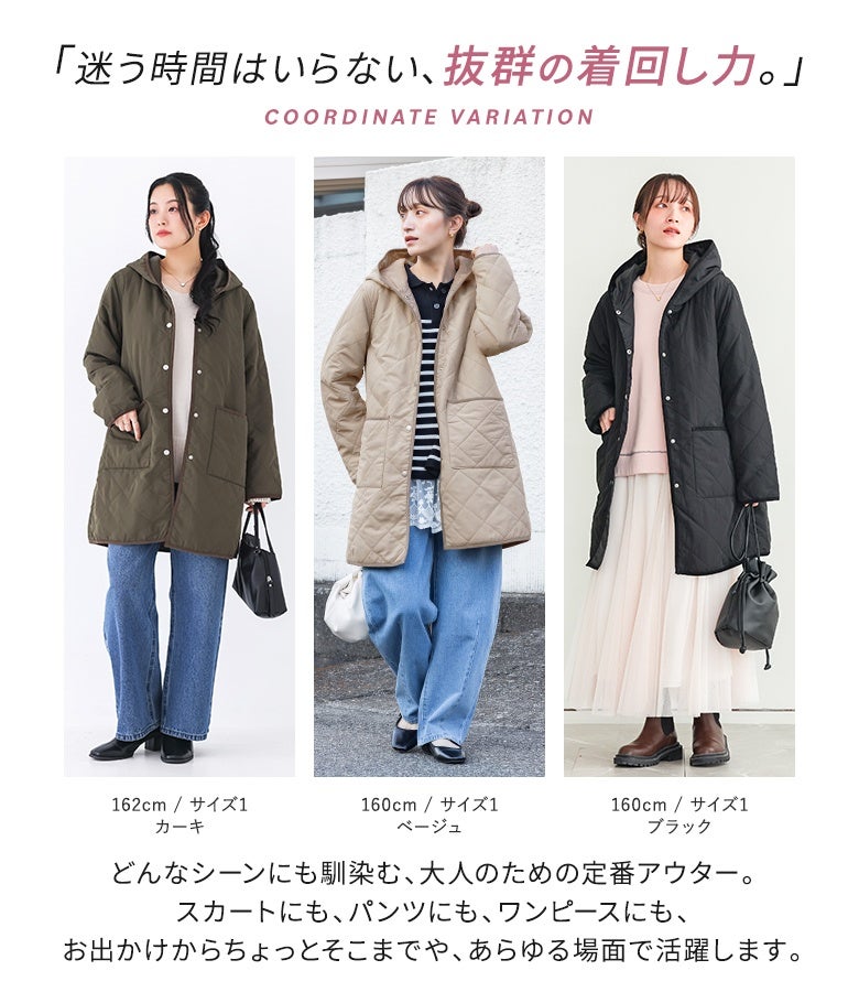 n'OrLABELフード付きキルティングコート』
