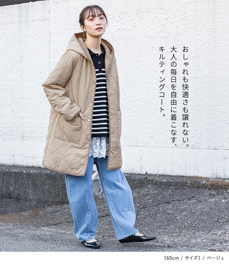 n'OrLABELフード付きキルティングコート』