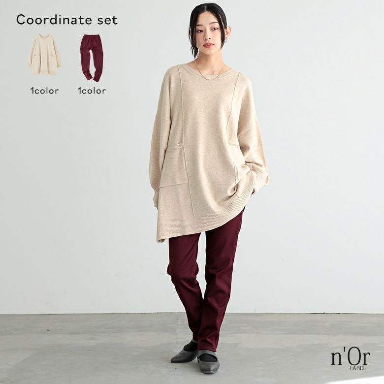 裏ベロアストレッチレギパン×ポケットデザインチュニックニットコーデ2点SET