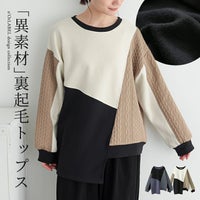 nOrLABEL(ノアールレーベル)裏起毛アシメ異素材プルオーバー