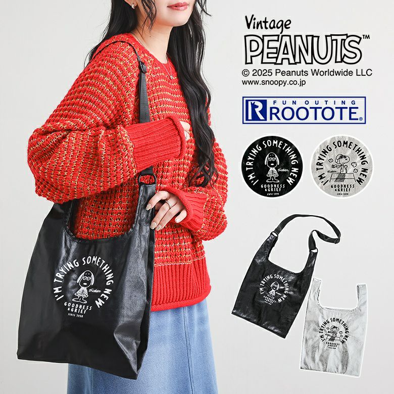 VintagePEANUTSスヌーピーストラップ付きバッグ