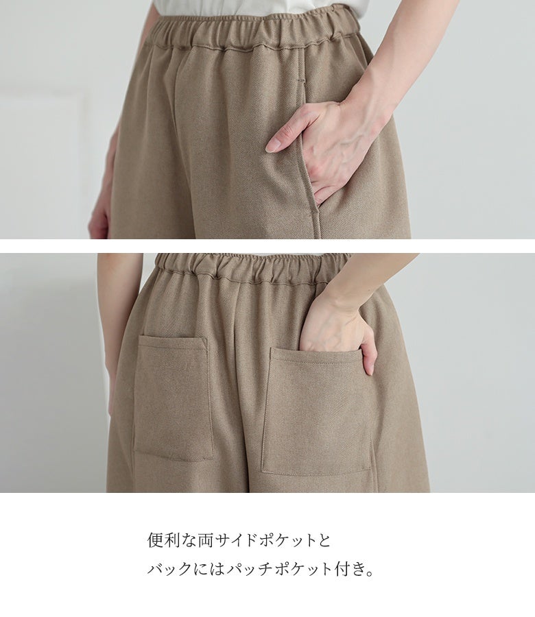 使い勝手の良い両サイドポケットとバックのパッチポケットデザイン。機能性とデザイン性を兼ね備え、デイリー使いや旅行先でも重宝します。