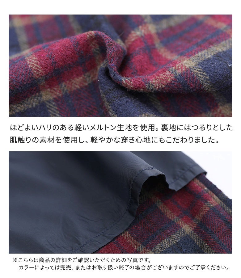 ほどよくハリのある軽いメルトン生地を使用。裏地にはつるりとした肌触りの滑らかな素材を採用し、脚通りが良くストレスのない軽やかな穿き心地にこだわった仕立てです。