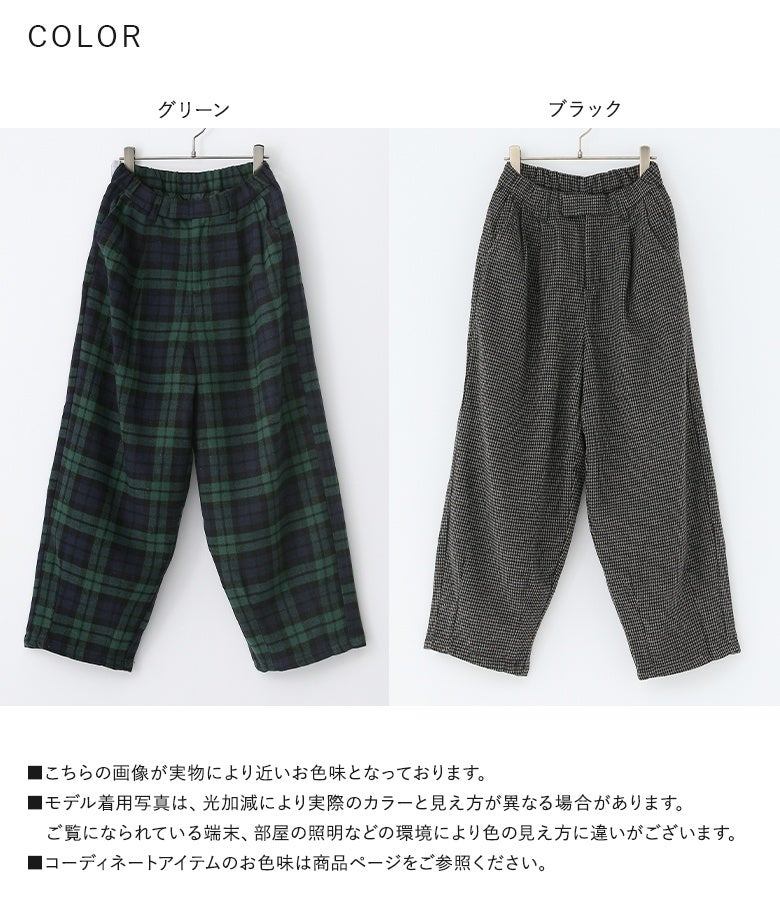 シックな深みのあるグリーンチェックと上品な千鳥柄調ブラックの選べる柄展開。軽いメルトン素材と洗練されたワイドラインで、秋冬の大人カジュアルを装います。