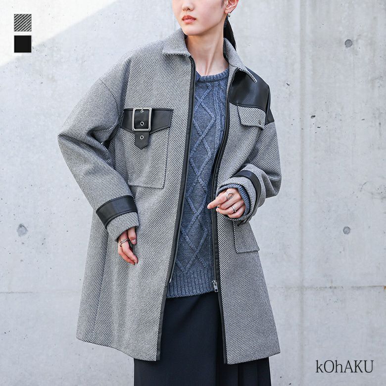 kOhAKU(コハク)異素材切替バックルコート