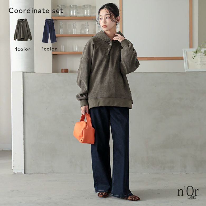 裏ベロアコーデュロイパーカー×ストレートワイドパンツコーデ2点SET