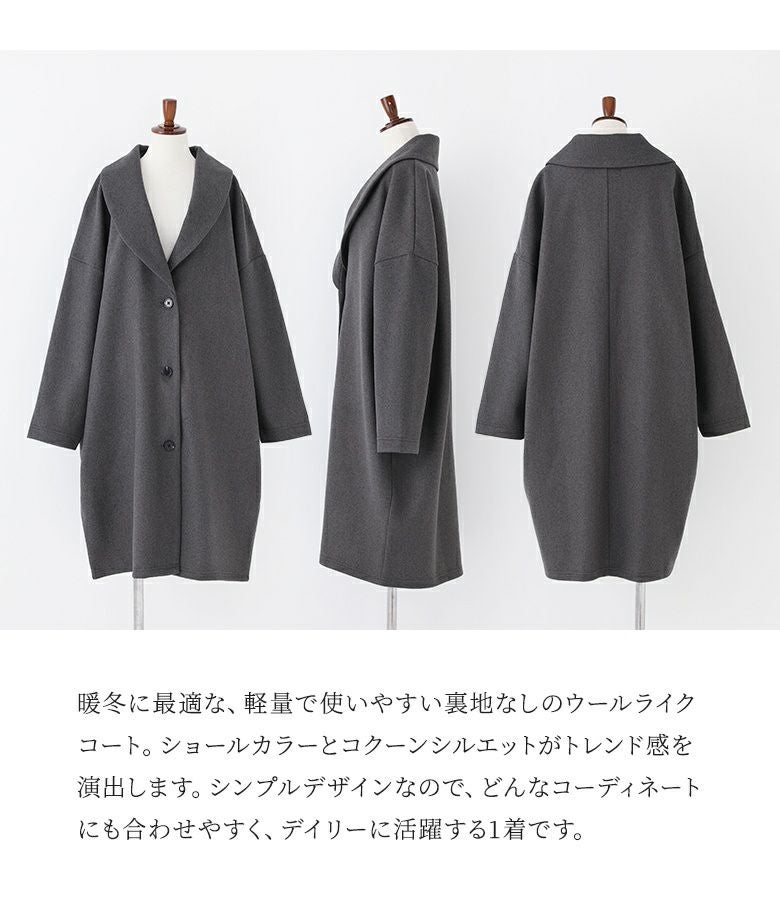 未使用 yuni ガンクラブ ウール ショールカラー コート ガウン ユニ 新品 NOBLE＞Wショールカラーガウンコート◇[品番：BYCW0003206]｜B.C STOCK