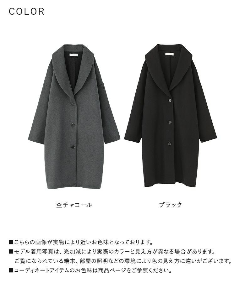 【超美品】SISE ダブルショールカラートライバル柄ビッグコート サイズ1 n'OrLABELウールライクショールカラーコート』