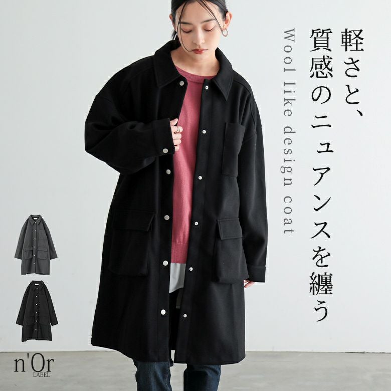 コート(レディース)｜osharewalker(オシャレウォーカー)【公式通販】