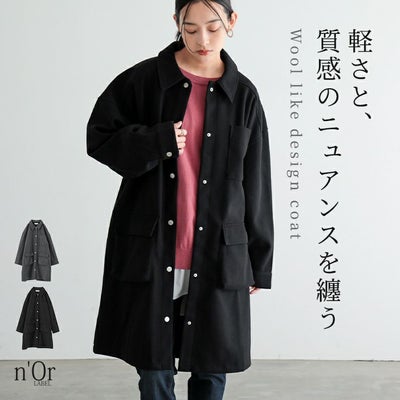 nOrLABEL(ノアールレーベル)ウールライクステンカラーコート