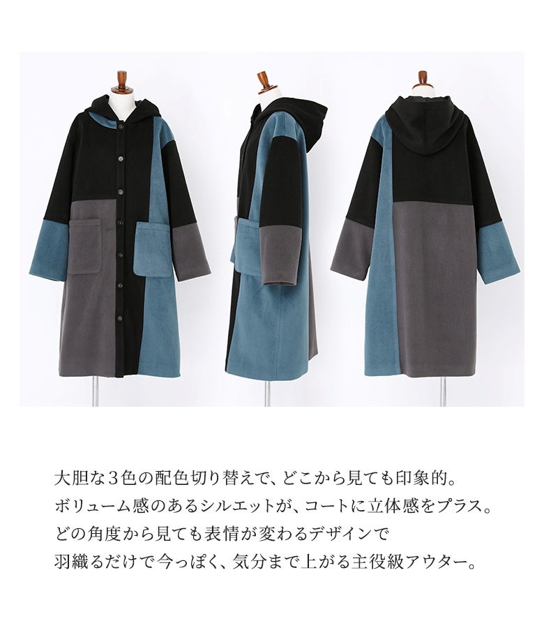 大胆な3色の配色切り替えでどこから見ても印象的なメルトンフードコート。ボリューム感のあるシルエットが立体感をプラスし、羽織るだけで今っぽく気分まで上がる主役級アウターです。
