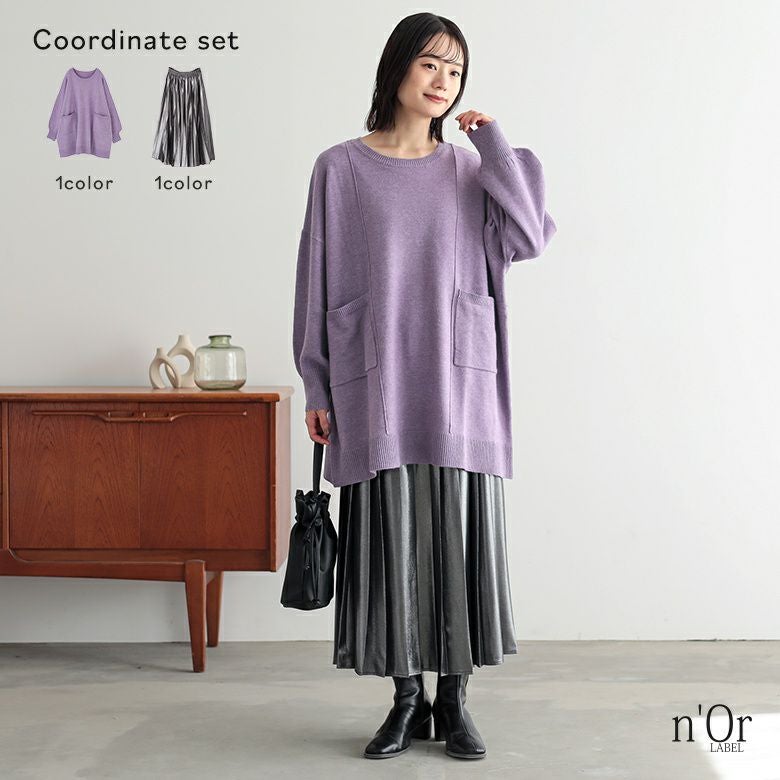ポケットデザインチュニックニット×メタリックプリーツスカートコーデ2点SET