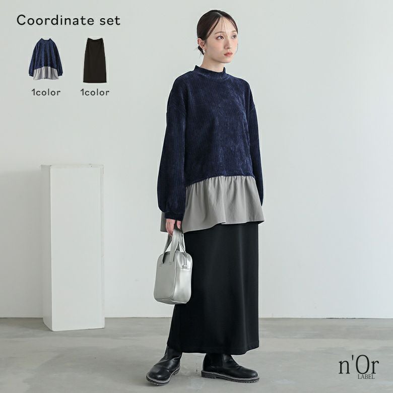 異素材レイヤード風モールカットソー×ナローシルエットロングスカートコーデ2点SET