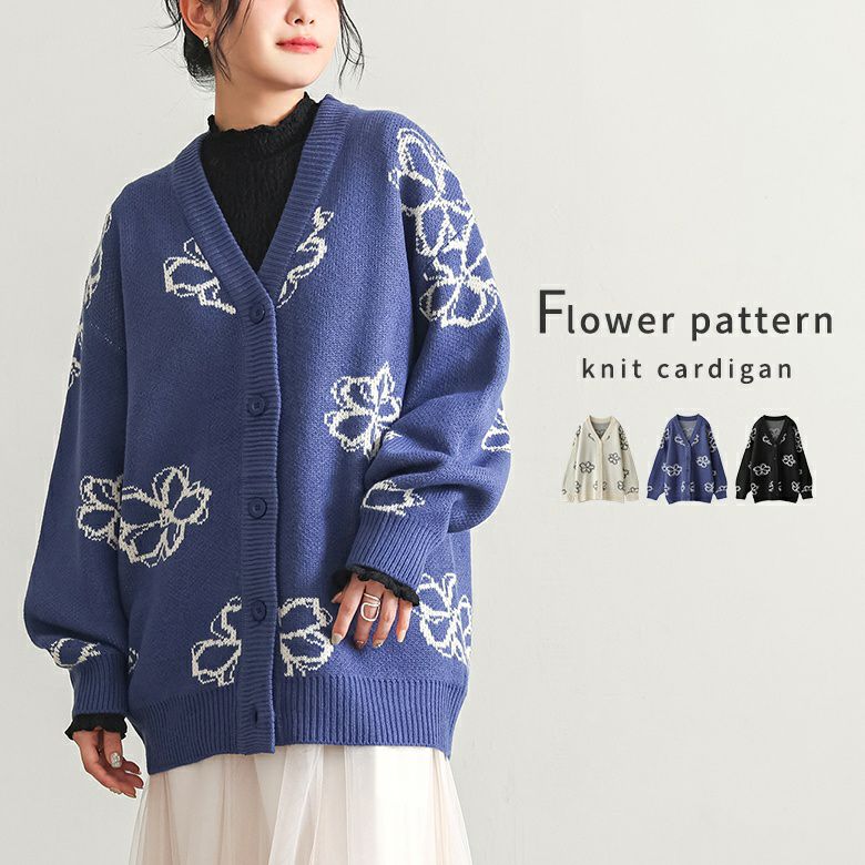 専用　ネイビー花柄ロングスリーブと青カーディガンセット 花柄ニットカーディガン』