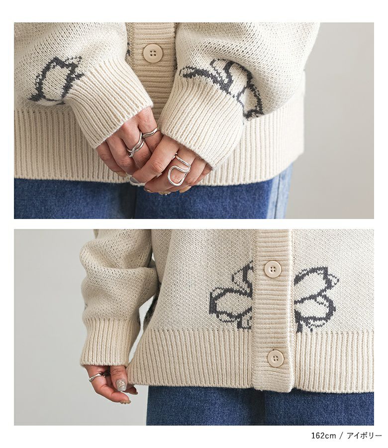 花柄ニットカーディガン』