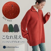 n'OrLABELネップヤーンハーフジップニット
