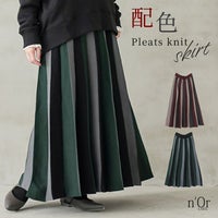 nOrLABEL(ノアールレーベル)配色ニットプリーツスカート