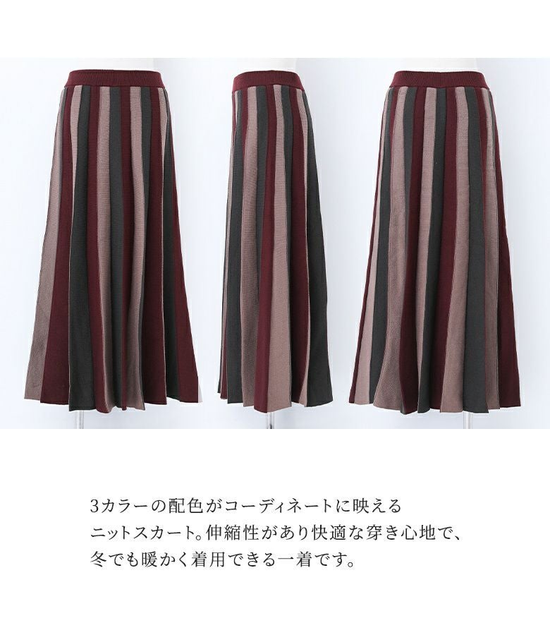 n'OrLABEL配色ニットプリーツスカート』