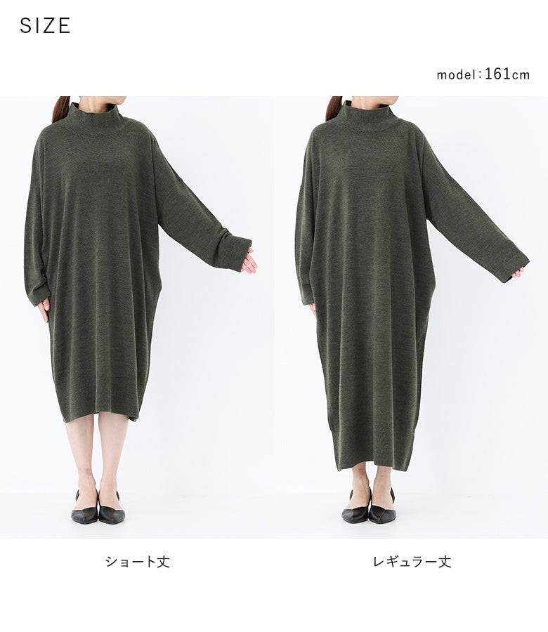 ショート丈とレギュラー丈の着用サイズ比較。丈感の違いによって足元のバランスやレイヤードのニュアンスを変えられ、好みや身長に合わせたスタイリング選びに役立ちます。