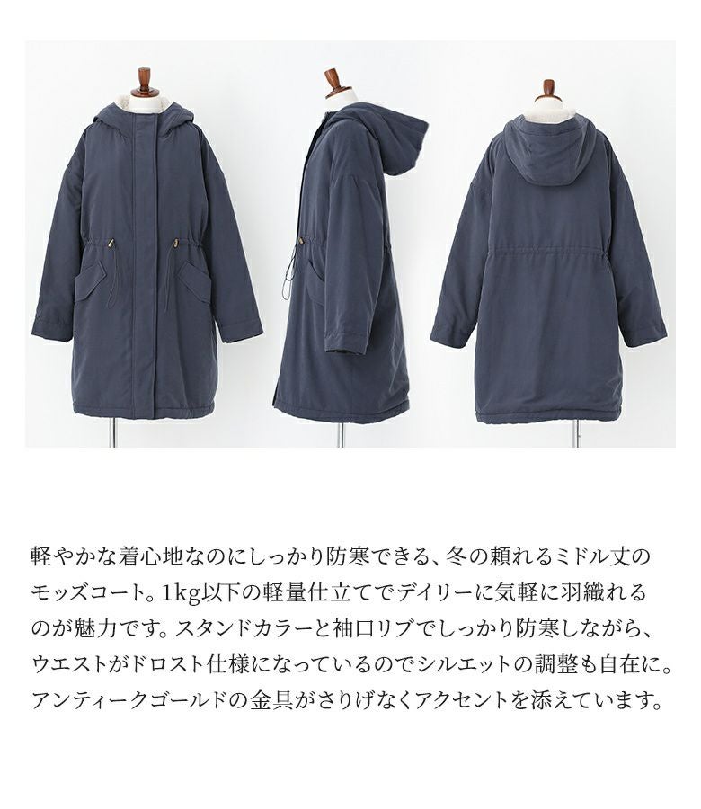 n'OrLABEL裏ボア撥水モッズコート』