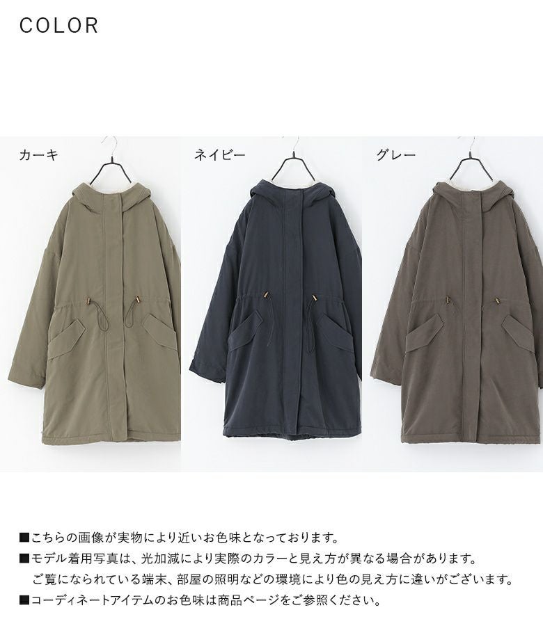 ベージュ 取り外し可能なボア裏地 モッズコート ブルーレーベル♡防寒着 モッズコート メンズ ロングコート 裏ボア 冬コート 秋 冬 春 コート