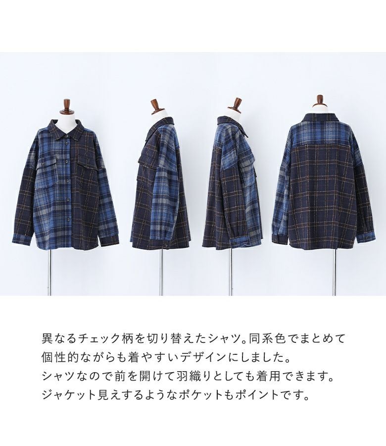 n'OrLABEL切替チェックシャツ』